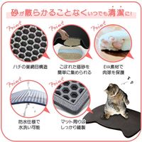 ベスト・アンサー 猫砂 砂取り 可愛い マット 49×65cm ベージュ pet-082-be 1枚（直送品）