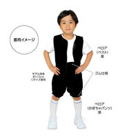 アーテック ベロアベスト Cサイズ 黄 18285 1セット(4個)（直送品）