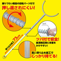 アーテック セーフティホールドさすまた 52278 1個（直送品）