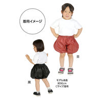 アーテック かぼちゃパンツ C 黄 18340 1セット(1個×6)