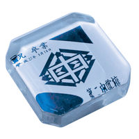アーテック クリスタルペーパウェイト スクエア 5671 1セット(3個)（直送品）