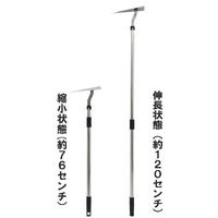 コンヨ オールステンデルタホー 伸縮柄 (76cm~120cm) 30256 1丁（直送品）