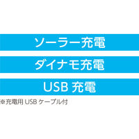アーテック ソーラーダイナモラジオランタン 93219 1個（直送品）