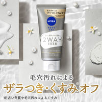 ニベアクリアビューティー2WAY美容洗顔 120g 花王