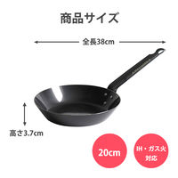 ベストコ 共柄 純鉄 フライパン 20cm IH対応 プロスタッフ ND-2003 1個