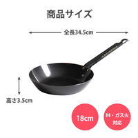 ベストコ 共柄 純鉄 フライパン 18cm IH対応 プロスタッフ ND-2002 1個