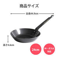 ベストコ 共柄 純鉄 フライパン 24cm IH対応 プロスタッフ ND-2005 1個