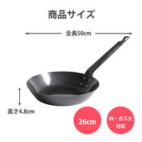 ベストコ 共柄 純鉄 フライパン 26cm IH対応 プロスタッフ ND-2006 1個