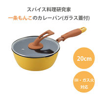 タマハシ 一条もんこのカレーパン 20cm ガラス蓋付 IH対応 IM-20F 1個