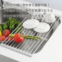 タマハシ 伸縮 水切り ラック シンク上 ワイド DS-11 1個