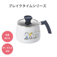 タマハシ マルチポット 2.5L IH対応 スヌーピー ブレイクタイム SN-143 1個