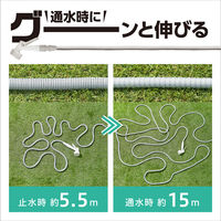【散水用品】アイリスオーヤマ 伸縮ホースポータブルセット 15m ホワイト SHP-15 1セット