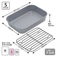 竹原製缶 フッ素ぷちバット S FV-S 1セット(3個)