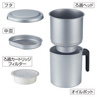 竹原製缶 トルネオ Wクリーナーろ過オイルポット1.0L S-26 1セット(3個)