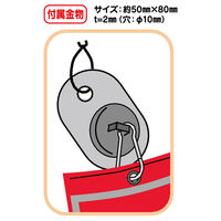 グリーンクロス 反射付安全表示旗セット 1137024001 1セット（直送品）