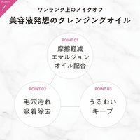 クレージュ ポアクレイオイル ブラック 190mL 多田