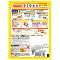 昭和産業 もう揚げない！！焼き天ぷらの素 120g・2～3人前 1セット（1個×5）
