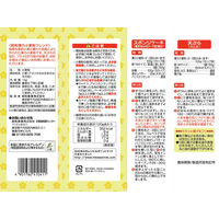 昭和 薄力小麦粉 フレンド 1kg 1セット（1個×3）昭和産業