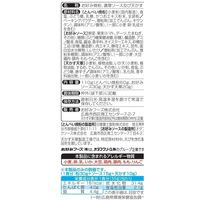 オタフクソース とんぺい焼こだわりセット 2枚分 1セット（1個×2）