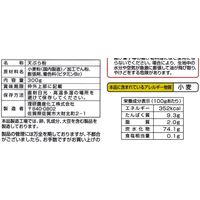 理研 天ぷら粉 300g 1セット（1個×2）理研農産化工