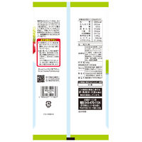 フライスター 糖質をおさえたパン粉 糖質40%カット100g 1セット（1個×2）