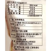 お米の粉 手作りパンの強力粉 500g 1セット（1個×2）波里