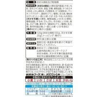 オタフクソース お好み焼こだわりセット 2人前 1セット（1個×3）