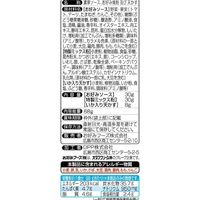 オタフクソース 野菜を食べるふんわりお好み焼セット 1枚分 1セット（1個×2）