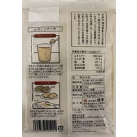 栃木県産大豆きな粉 皮むき 100g 1個 波里