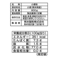 熊本製粉 熊本県産薄力小麦粉 肥後のいずみ 800g 1セット（1個×2）