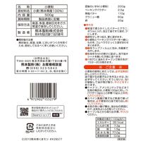 熊本製粉 熊本県産薄力小麦粉 肥後のいずみ 500g 1セット（1個×2）