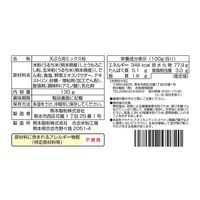 熊本製粉 やみつき旨しお てんから粉 130g 1セット（1個×5）天ぷら用ミックス粉