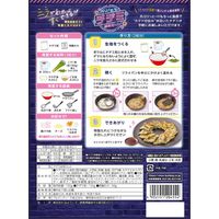 ブルドックソース カリ！もち！チヂミ材料セット 2人前 1セット（1個×2）