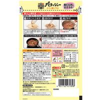 昭和産業 パリッジューから揚げ粉 80g 1セット（1個×2）