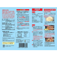 昭和 天ぷら粉 玉子入り 700g 1セット（1個×2）昭和産業