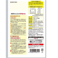 オタフクソース 専門店の味 山芋パウダー 8.5g×2 1セット（1個×3）