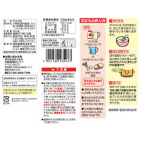 昭和 カラッと簡単！天ぷら粉 320g 1セット（1個×3）昭和産業