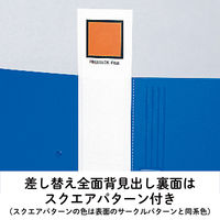 キングジム リングファイル プレスロックファイル A4タテ 背幅60mm 1671 1冊