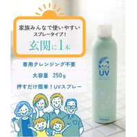 ビューテロンド Withfam UVスプレー ボタニカルハーブ SPF50+ PA++++ 250g 大容量
