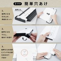 カール事務器 ゲージパンチ ブラック GP-J2630-K 1個