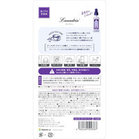 ランドリン ペーパーフレグランス アールグレイティーの香り 1個 つり下げ式芳香剤 ネイチャーラボ