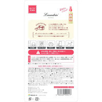 ランドリン ペーパーフレグランス ダージリンレモンティーの香り 1個 つり下げ式芳香剤 ネイチャーラボ