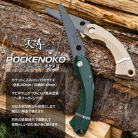 藤本産商 POKENOKO ポケノコ本体 ORANGE 13251852 1個（直送品）