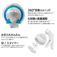 YAMAZEN 18cm DC壁掛けサーキュレーター 360度首振り お手入れ簡単仕様 全分解 YWRX-BMD182(W) 1台