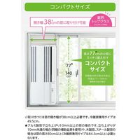 コロナ ウインドエアコン 1.8kW 8畳 簡単設置 リモコン付 CW-1824（W） 1台