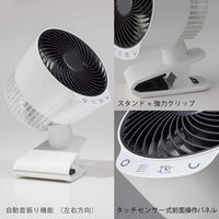 TOPLAND 15cm DCサーキュレーター クリップ扇 風量4段階 2Way電源 SF-CC20 WT 1台