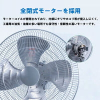 YAMAZEN 45cm 工場扇 アルミ羽根 スタンド式 全閉式 HSE-Y45CA 1台