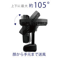 TOPLAND 12cm 卓上扇 コードレス 風量3段階 3電源対応 ブラック SF-DFC18 BK 1台