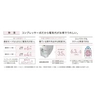 コロナ 衣類乾燥除湿機 除湿量 6.3L CD-P6324(W) 1台