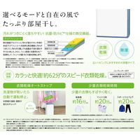 コロナ 衣類乾燥除湿機 除湿量 18L プレハブ35畳 グレイッシュブルー BD-H1824(AG) 1台